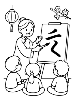 Free printable Calligraphy Lesson For Young Students coloring page