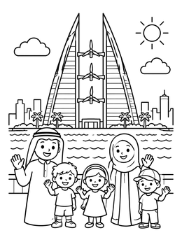 Free printable Family By Bahrain Trade Center coloring page