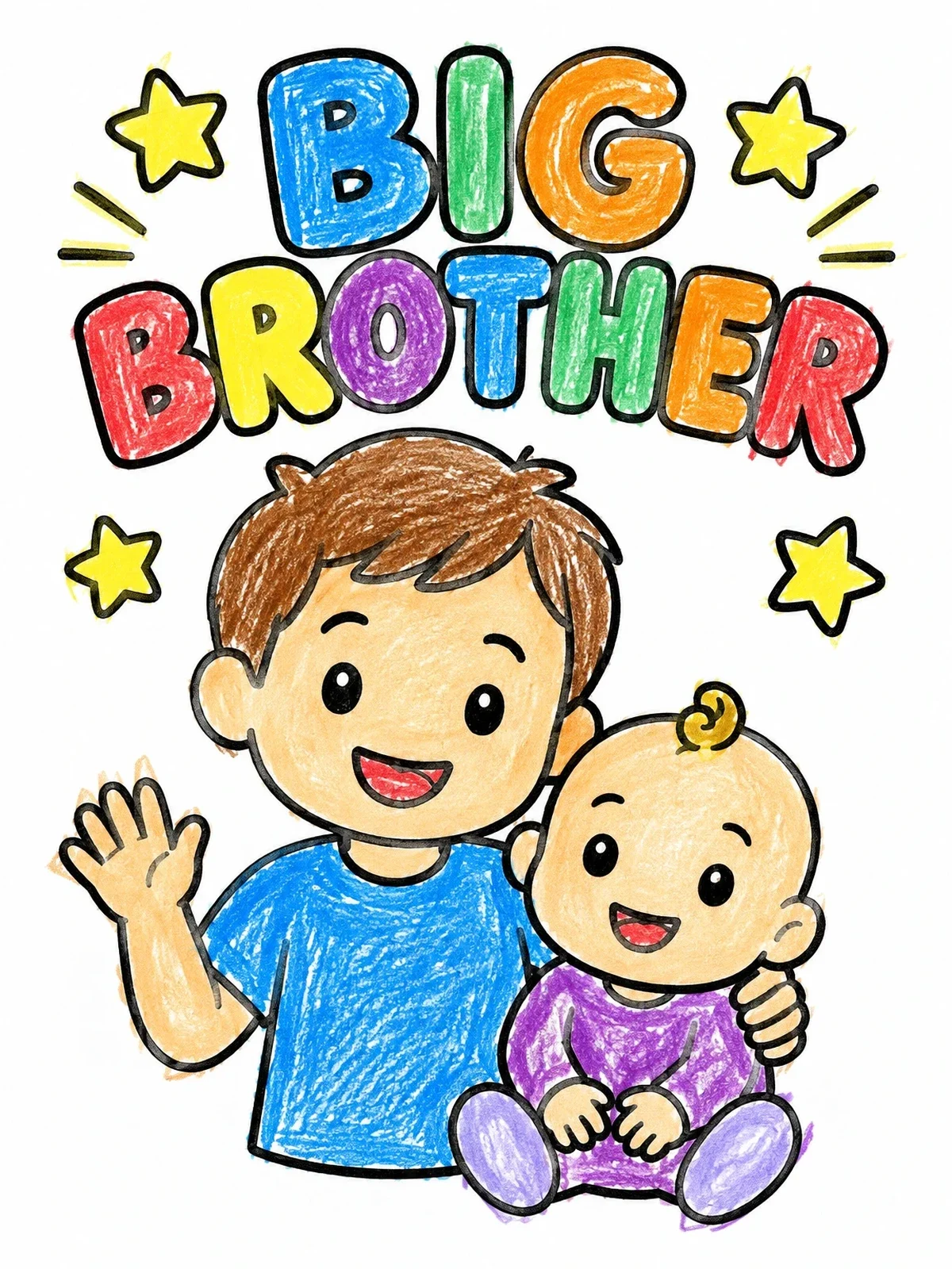 Colored example of the Big Brother With Baby Sibling coloring page