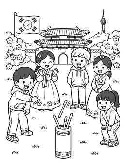 Free printable Children Playing Traditional Korean Games coloring page