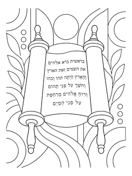 An ancient sacred scripture scroll in a christian easter coloring page with decorative leaves and patterns.
