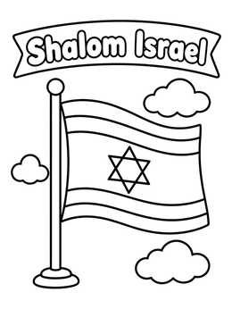 Free printable Flag Of Israel With Clouds coloring page