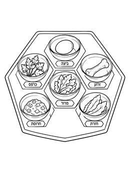 Geometric seder plate coloring page featuring six labeled ritual food bowls.