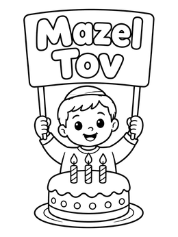 Free printable Mazel Tov Upsherin Birthday Cake coloring page