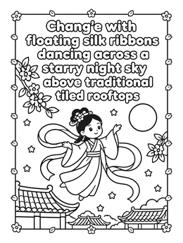 Free printable Moon Goddess Chang'e Flying Night Sky coloring page