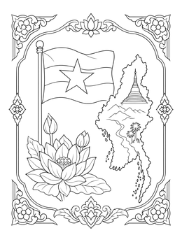 An ornate myanmar coloring page featuring the national flag, country map with pagoda, and lotus flowers.