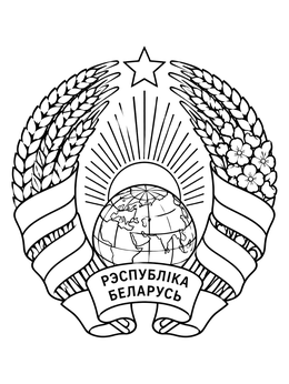 Free printable National Emblem Of Belarus coloring page