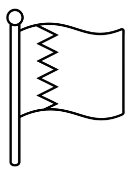 Free printable National Flag Of Bahrain coloring page