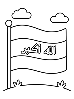 Free printable National Flag Of Iraq coloring page
