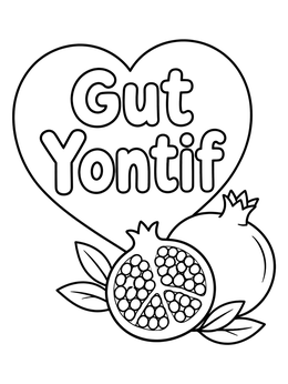 Free printable Gut Yontif Heart With Pomegranates coloring page