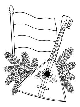 A decorated balalaika stands by pine branches and a flag in this russia coloring page.