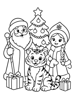 Free printable Ded Moroz, Snegurochka And Siberian Tiger coloring page