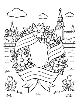 Free printable Russian Floral Wreath And Landmarks coloring page