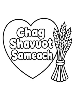 A sweet shavuos coloring page with wheat sheaf and Chag Shavuot Sameach text.