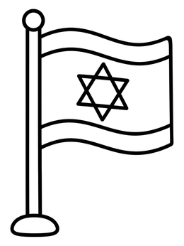 Free printable Simple Israeli Flag On Pole coloring page