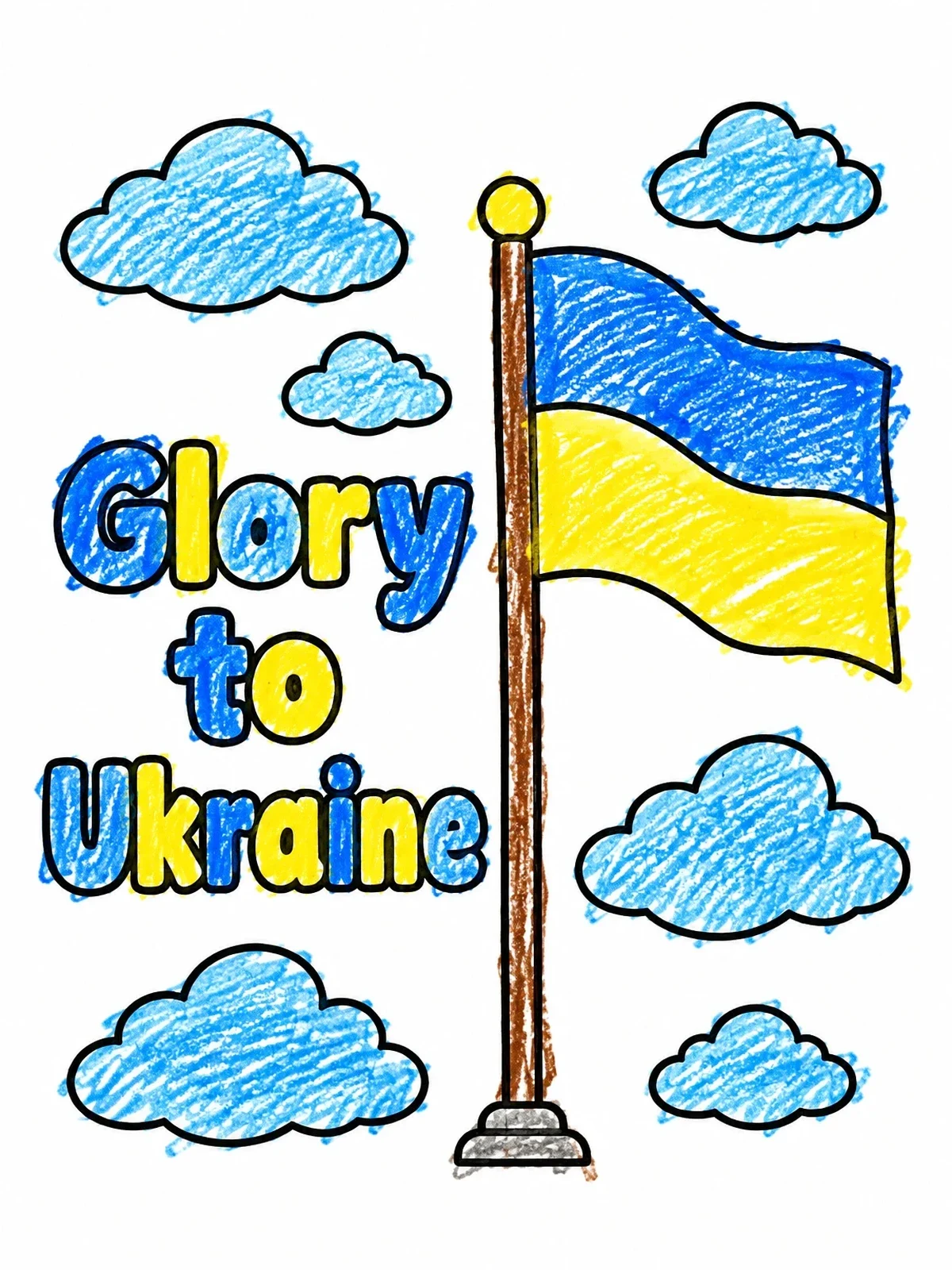 Colored example of the Ukrainian Flag In The Clouds coloring page
