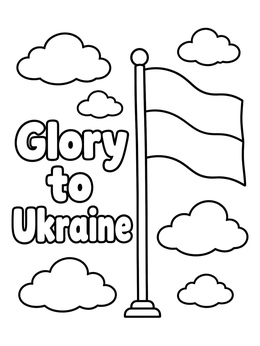 Free printable Ukrainian Flag In The Clouds coloring page