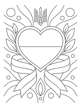Free printable Ukrainian Heart Emblem With Ribbons coloring page