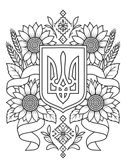 Free printable Ukrainian Trident With Sunflowers And Wheat coloring page