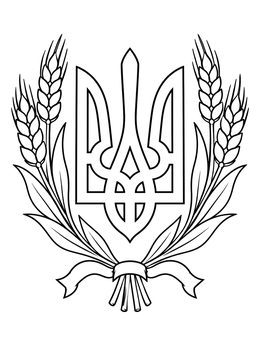 Free printable Ukrainian Tryzub With Wheat Stalks coloring page