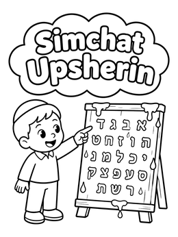 A cheerful boy learns letters on this upsherin coloring page.