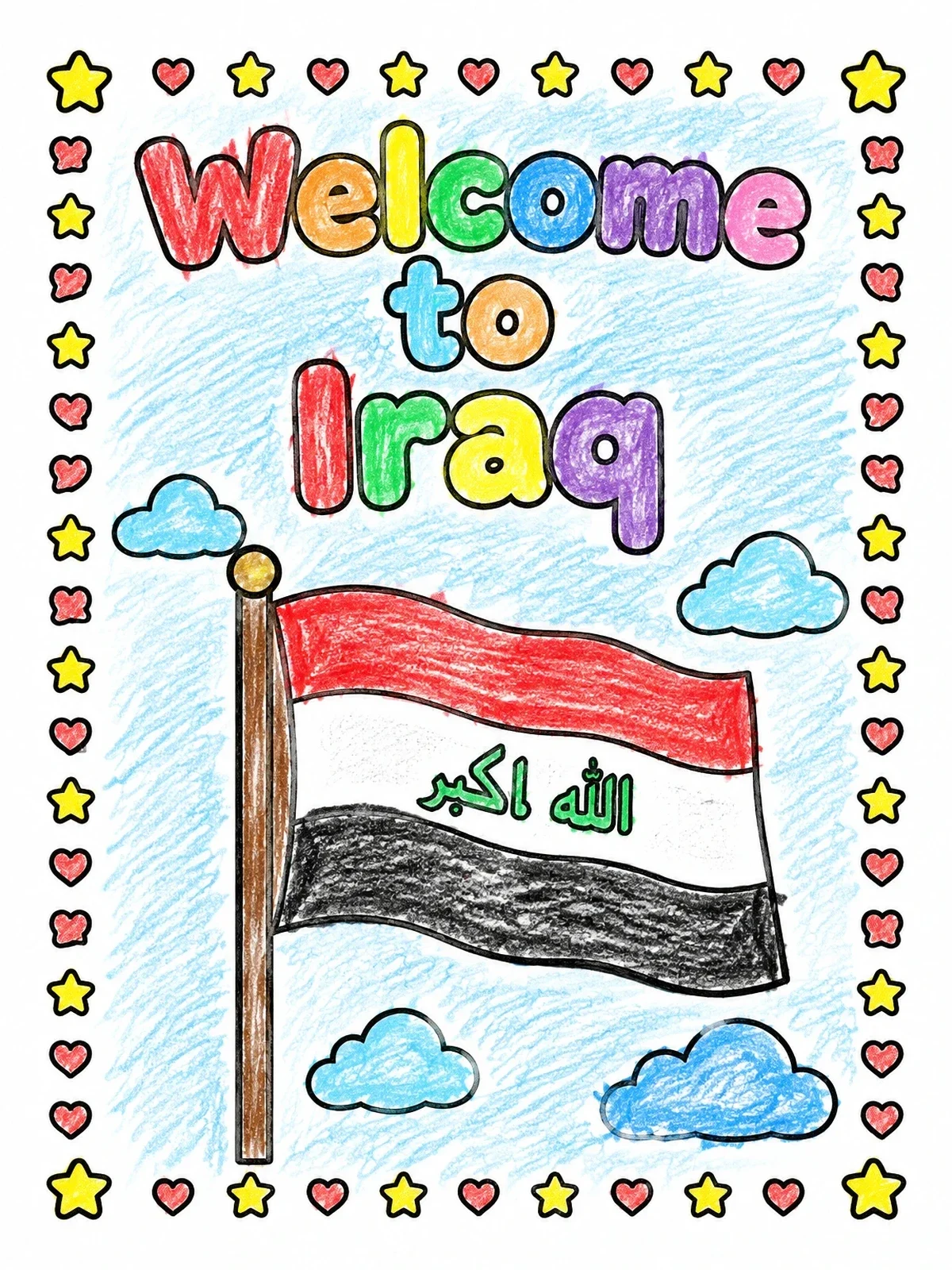 Colored example of the Welcome To Iraq Flag Illustration coloring page